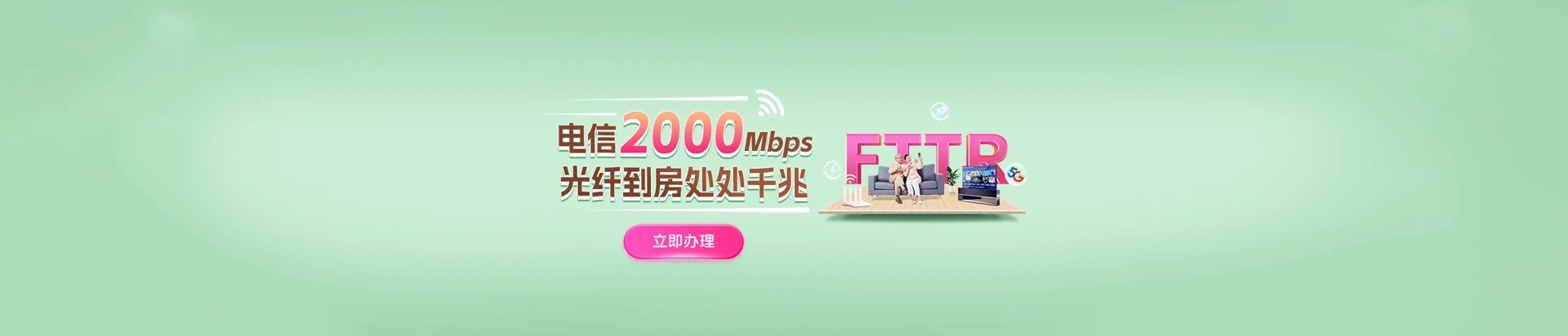 沧州高新技术产业开发区电信宽带