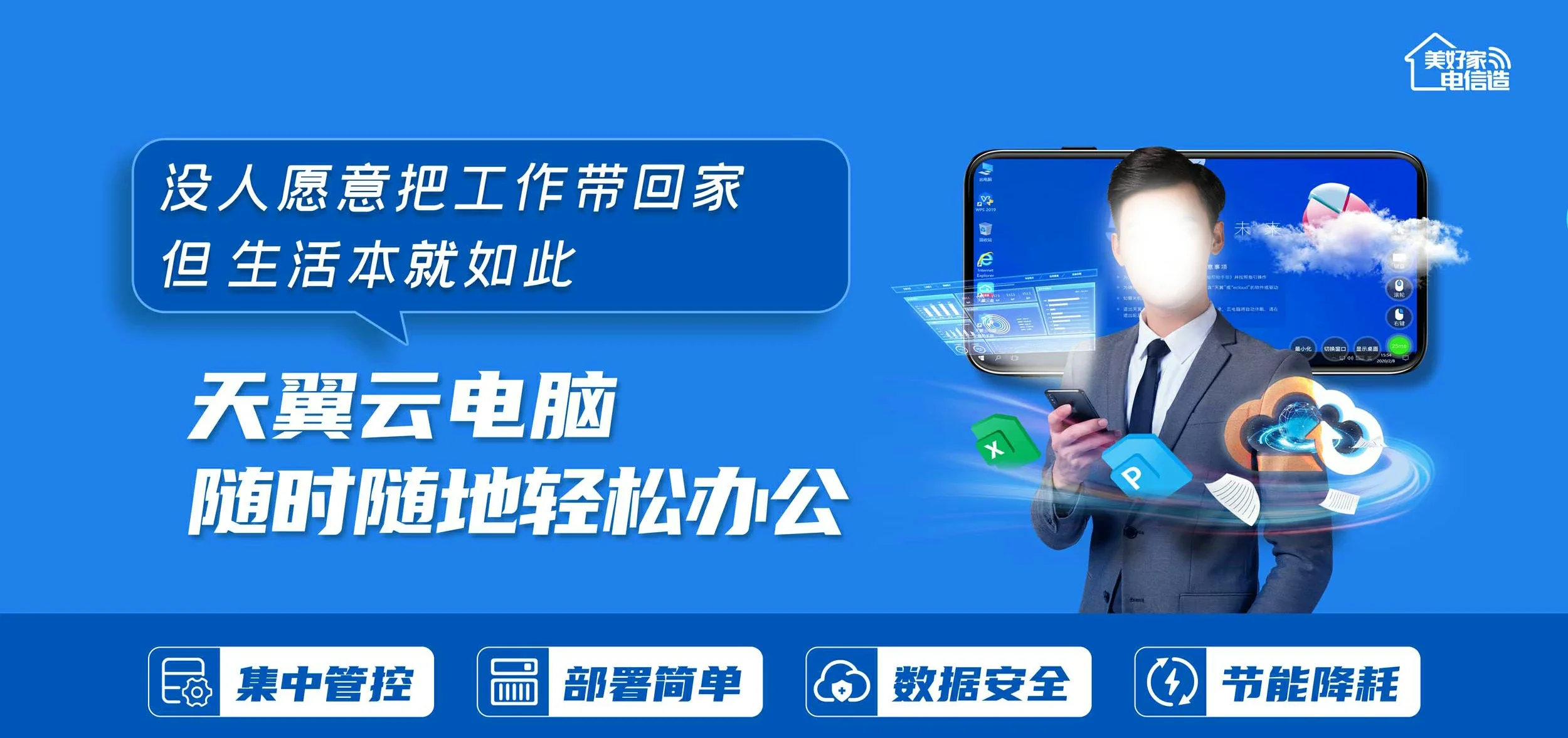 中国电信 沧州高新技术产业开发区电信宽带 宽带套餐